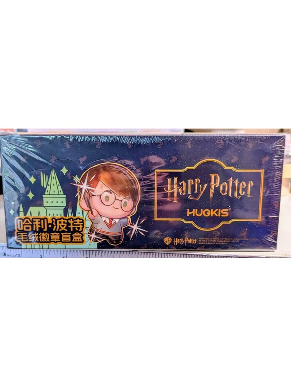 Harry Potter Hugkis Full Seal Case Plush Pendant